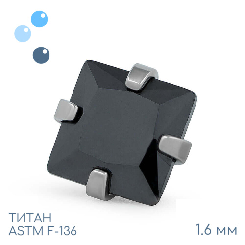 Накрутка Black Square 1.6 мм